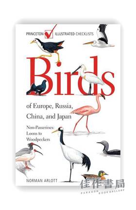 Birds of Europe、Russia、China、and Japan / 欧洲、俄罗斯、中国和日本的鸟类：非雀形目：潜鸟到啄木鸟