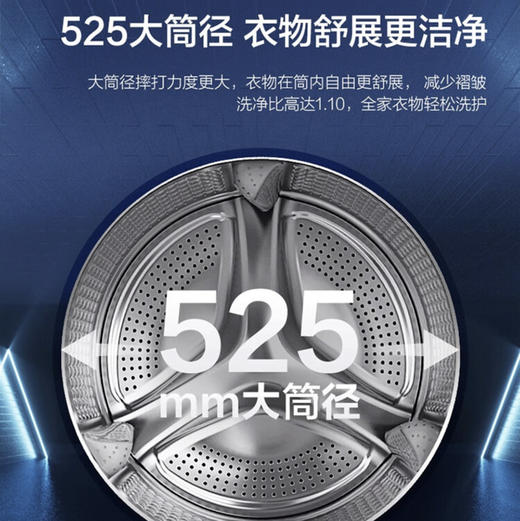 海尔（Haier）洗衣机 XQG100-BD14336LU1 商品图5