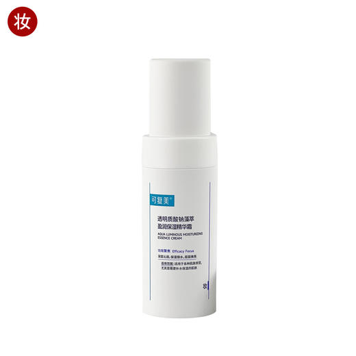 可复美吨吨霜50g(透明质酸钠藻萃盈润保湿精华霜) 商品图0