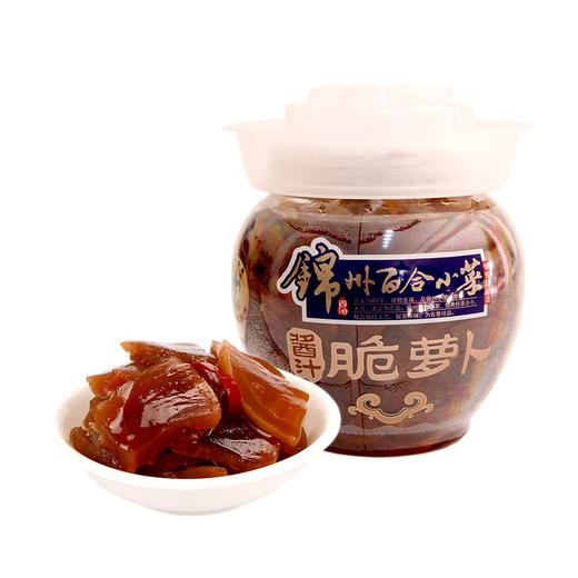 锦州百合酱汁脆萝卜450g 商品图0