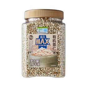 盒马 MAX 有机薏仁米 1.6kg