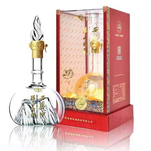 西凤酒 华山论剑西凤酒20年45° 商品图0