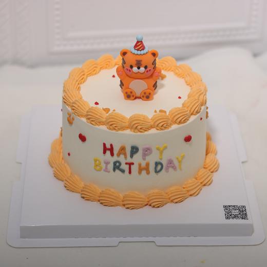 小老虎周岁生日~（文字可修改）kc231 商品图0