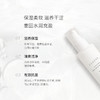 浓度升级|5种子宫精油+橙花纯露私处护理凝露保湿柔软补水益生菌抗焱止痒S菌 商品缩略图2