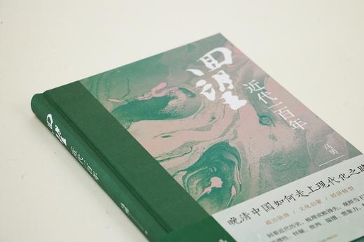回望：近代一百年 商品图1