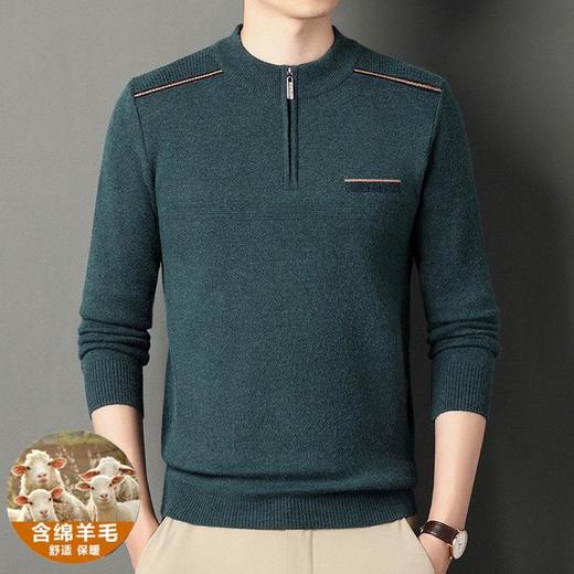 含羊毛针织毛衣男士冬季新款加厚保暖立领半拉链内搭打底羊毛衫男 商品图3