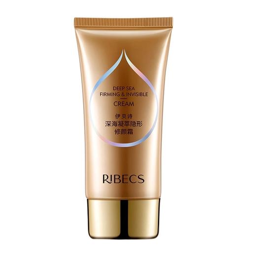 伊贝诗BB霜控油遮瑕裸妆保湿隔离粉底液正品 商品图4