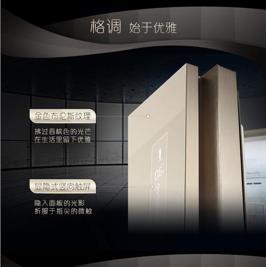 卡萨帝（Casarte）冰箱 BCD-801WBCAU1 商品图1