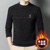 雪貂绒加绒加厚针织衫男士秋冬季新款百搭圆领保暖休闲打底衫毛衣 商品缩略图2