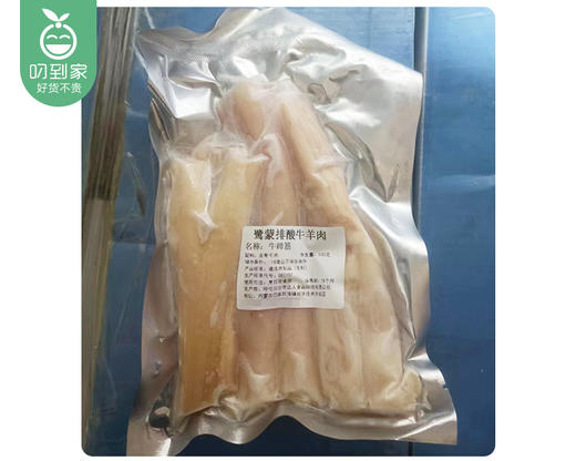 内蒙古呼伦贝尔草原牛蹄筋/1包（约450g）生产日期：25年11月补单专用 商品图1