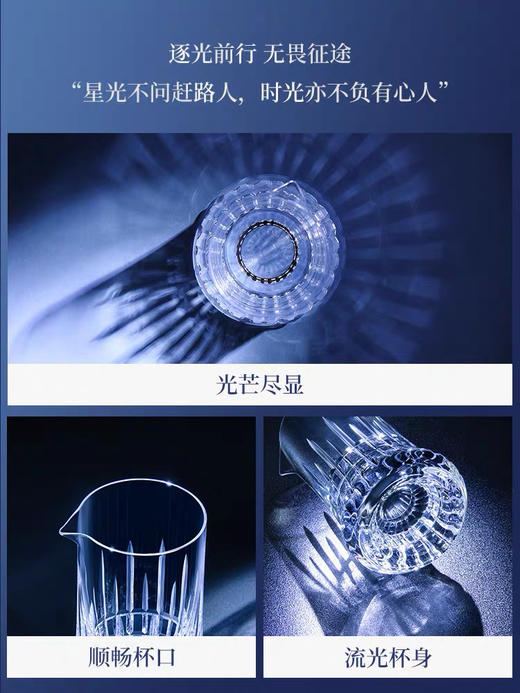 凯洛诗光芒水晶白酒杯套装家用高颜值分酒器高档礼盒生日送礼酒具 商品图2