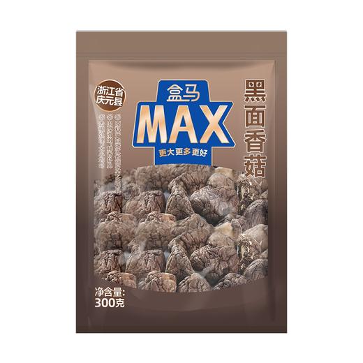 盒马 MAX 黑面香菇 300g 商品图3