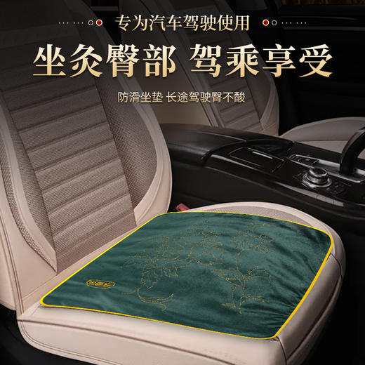 纯艾绒坐垫 艾草按摩垫 温经止血 散寒止痛原价28.8元会员价24元 商品图1