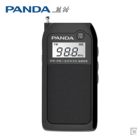 熊猫收音机6203 商品图1