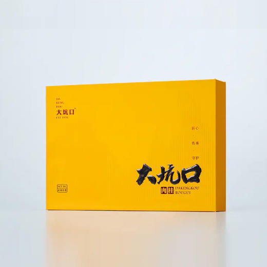 【武夷岩茶 大坑口肉桂】非遗监制 商品图1