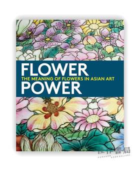 Flower Power: The Meaning of Flowers in Asian Art / 花的力量：花在亚洲艺术中的意义