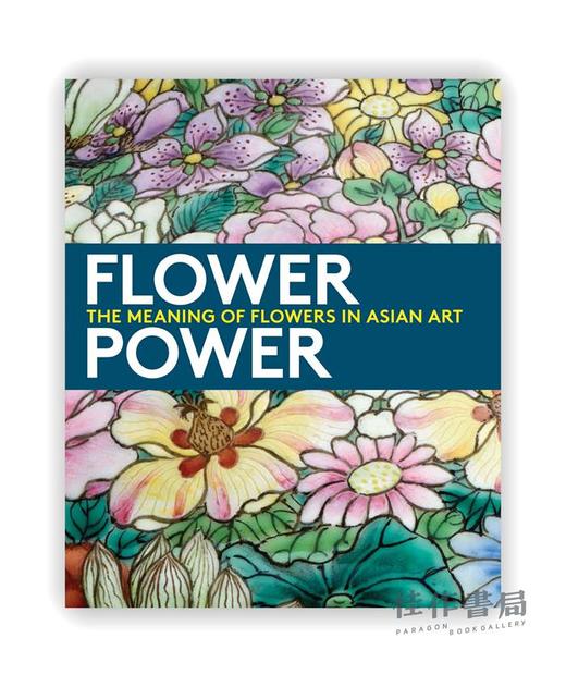 Flower Power: The Meaning of Flowers in Asian Art / 花的力量：花在亚洲艺术中的意义 商品图0