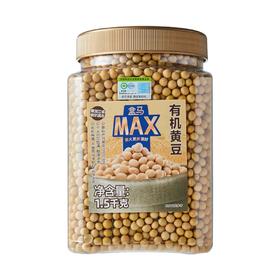 盒马 MAX 有机黄豆 1.5kg