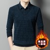 加绒加厚假两件长袖针织衫男士秋冬季新款中老年毛衣 商品缩略图2