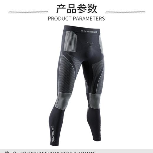 XBIONIC聚能加强4.0 半高领 女子运动跑步骑行滑雪排汗保暖内衣 商品图4