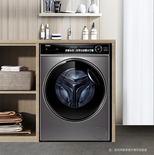 海尔（Haier）洗衣机 XQG100-BD14336LU1 商品图7