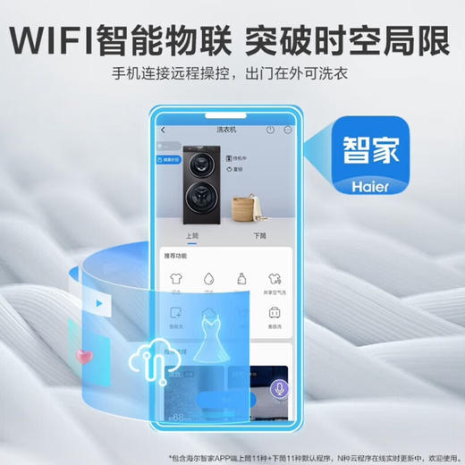 海尔（Haier）洗衣机 XQGF130-HB1258U1 商品图7