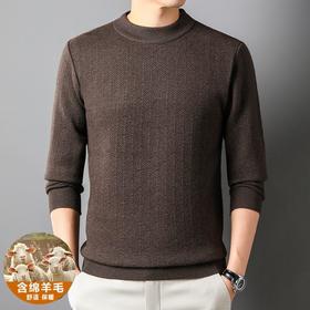 含羊毛加厚男士毛衣冬季新款提花圆领简约百搭保暖打底纯色羊毛衫