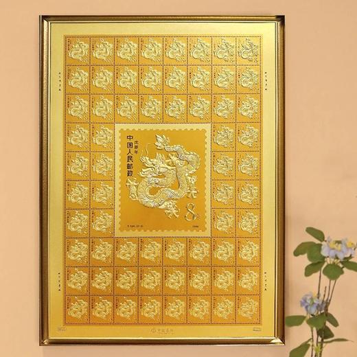 预定！中国集邮首轮龙年生肖邮票金足大版 商品图6