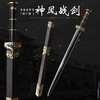 神风战剑 汉剑 战国剑 汉唐宝剑 花纹钢手工宝剑 沈广隆宝剑 未开刃 商品缩略图0
