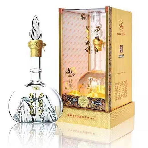 西凤酒 华山论剑西凤酒20年52° 商品图0