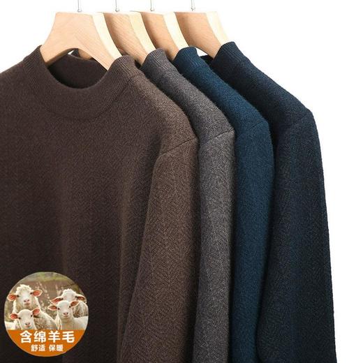 含羊毛加厚男士毛衣冬季新款提花圆领简约百搭保暖打底纯色羊毛衫 商品图3