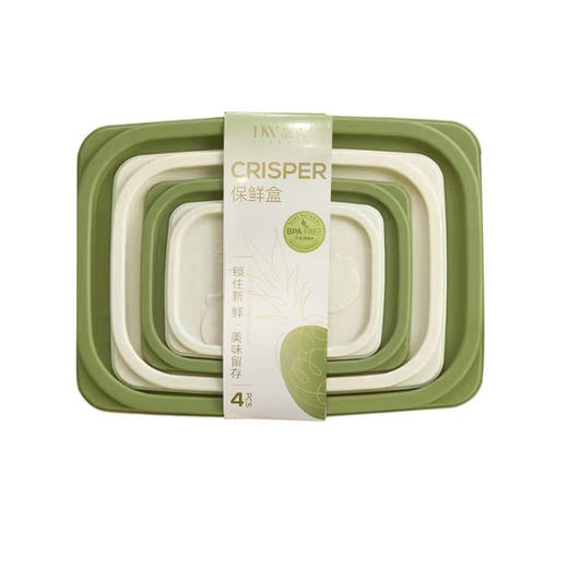 靛美保鲜盒4件套4件套【21002987】 商品图0