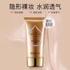 伊贝诗BB霜控油遮瑕裸妆保湿隔离粉底液正品 商品缩略图1