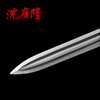 神风战剑 汉剑 战国剑 汉唐宝剑 花纹钢手工宝剑 沈广隆宝剑 未开刃 商品缩略图9