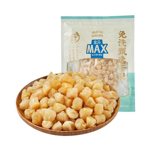 盒马 MAX 免洗甄选干贝 300g 商品图0