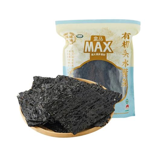 盒马 MAX 有机头水紫菜（福建霞浦）200g 商品图0