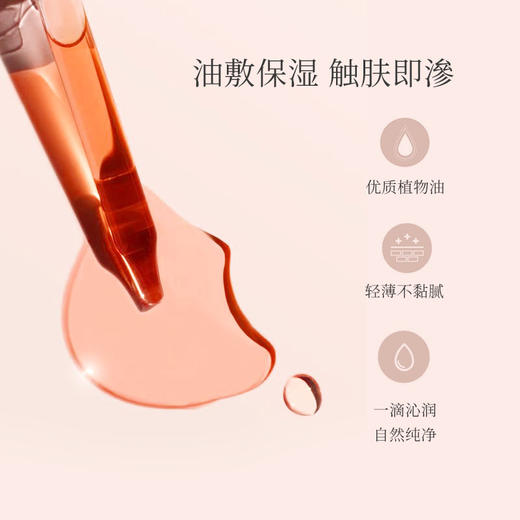 双倍红参紫雪参养精华油护肤油30ml舒缓提亮除皱保湿滋润抗老紧致 商品图2