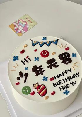 【生日蛋糕】少年无畏款