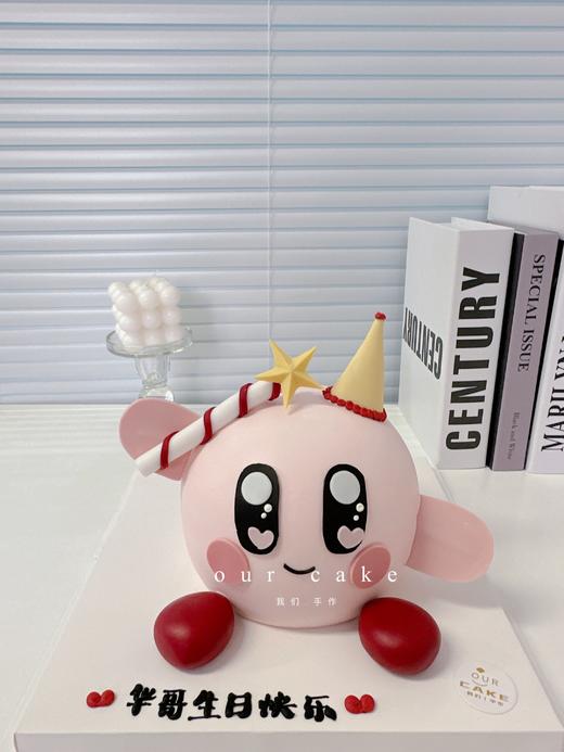 星之卡比立体卡通动物蛋糕-低糖处理无添加 商品图0