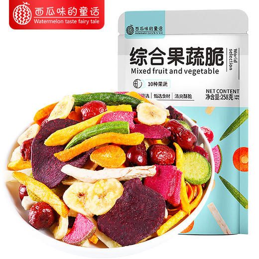 「10种果蔬！混合装」什锦果蔬脆蔬菜干水果干混合装休闲零食 商品图0