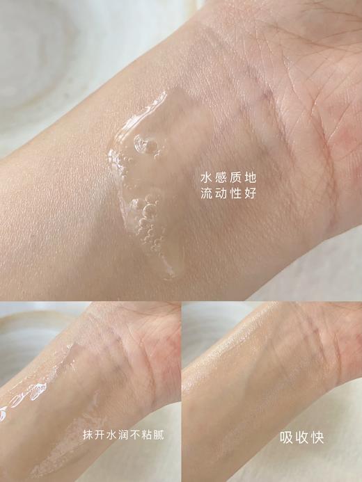 黄玉兰精油10%进口VCIP光感奶油肌发酵精华褪黑皮（PRO版）30ml 商品图1