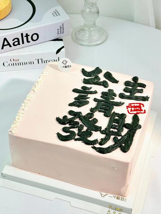 公主请发财 商品图1