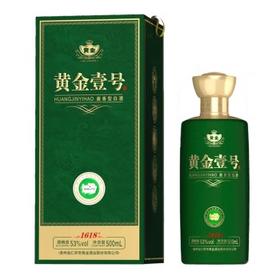 黄金酱酒 （绿色）贵州茅台镇酱香型 53度 500mL