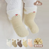 【新生儿毛绒袜5双】冬季新品0~5岁新生儿宝宝袜子加厚加绒 保暖婴儿袜子可爱卡通地板袜 商品缩略图0