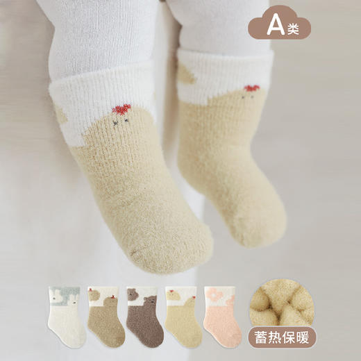 【新生儿毛绒袜5双】冬季新品0~5岁新生儿宝宝袜子加厚加绒 保暖婴儿袜子可爱卡通地板袜 商品图0