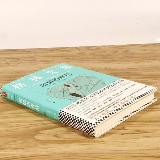 恋情的终结 商品图1