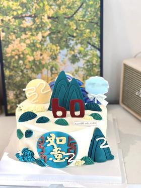 6-8寸 如意（含部分翻糖配件）