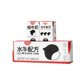 隔壁刘奶奶水牛配方 纯牛奶 125ml*4盒/箱