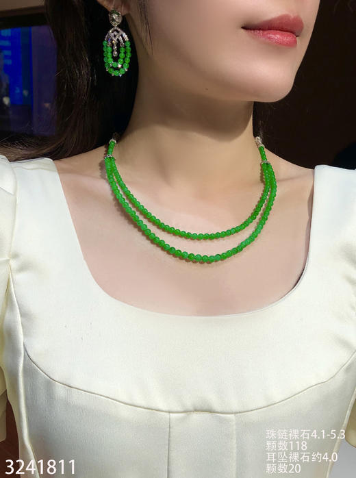 老坑冰艳绿珠子套装【3241811】具体价格微信咨询 商品图4