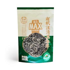 盒马 MAX 有机汪清黑木耳 360g